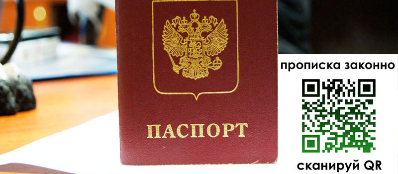 в Егорьевске height= регистрация в Егорьевске
